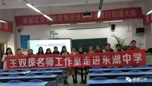 衡安中学爆料新闻事件,揭秘校园内幕,真相令人震惊! 第1张 衡安中学爆料新闻事件,揭秘校园内幕,真相令人震惊! 第1张