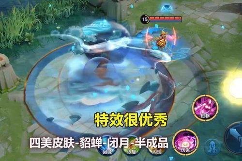 紫瑶特效爆料视频,揭秘神秘技能与视觉盛宴 第1张 紫瑶特效爆料视频,揭秘神秘技能与视觉盛宴 第1张