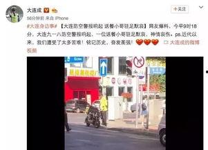 爆料视频大连,城市生活背后的真实面貌 第1张 爆料视频大连,城市生活背后的真实面貌 第1张