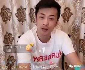 贝源哥最新爆料辛巴,贝源哥独家爆料揭秘幕后真相 第1张 贝源哥最新爆料辛巴,贝源哥独家爆料揭秘幕后真相 第1张