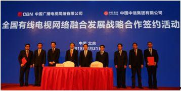 中信集团爆料新闻报道最新,揭秘巨额投资背后的真相与挑战  第1张