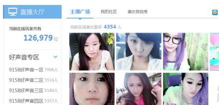 女生爆料明星视频,明星私密视频曝光，网友热议背后的真相  第1张