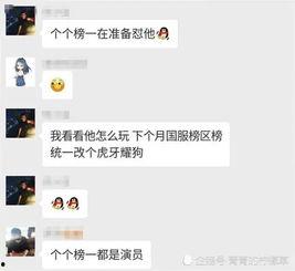 爆料荣耀主播视频在哪看,独家观看途径大公开