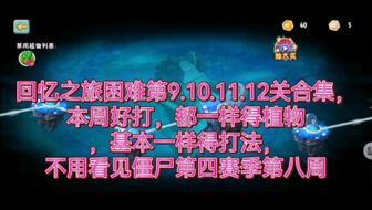 哈利八月转盘爆料视频大全,揭秘精彩瞬间与幕后故事 第3张 哈利八月转盘爆料视频大全,揭秘精彩瞬间与幕后故事 第3张