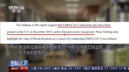 美国疾控中心最新爆料,揭示疫情新动态与防控挑战 第2张 美国疾控中心最新爆料,揭示疫情新动态与防控挑战 第2张